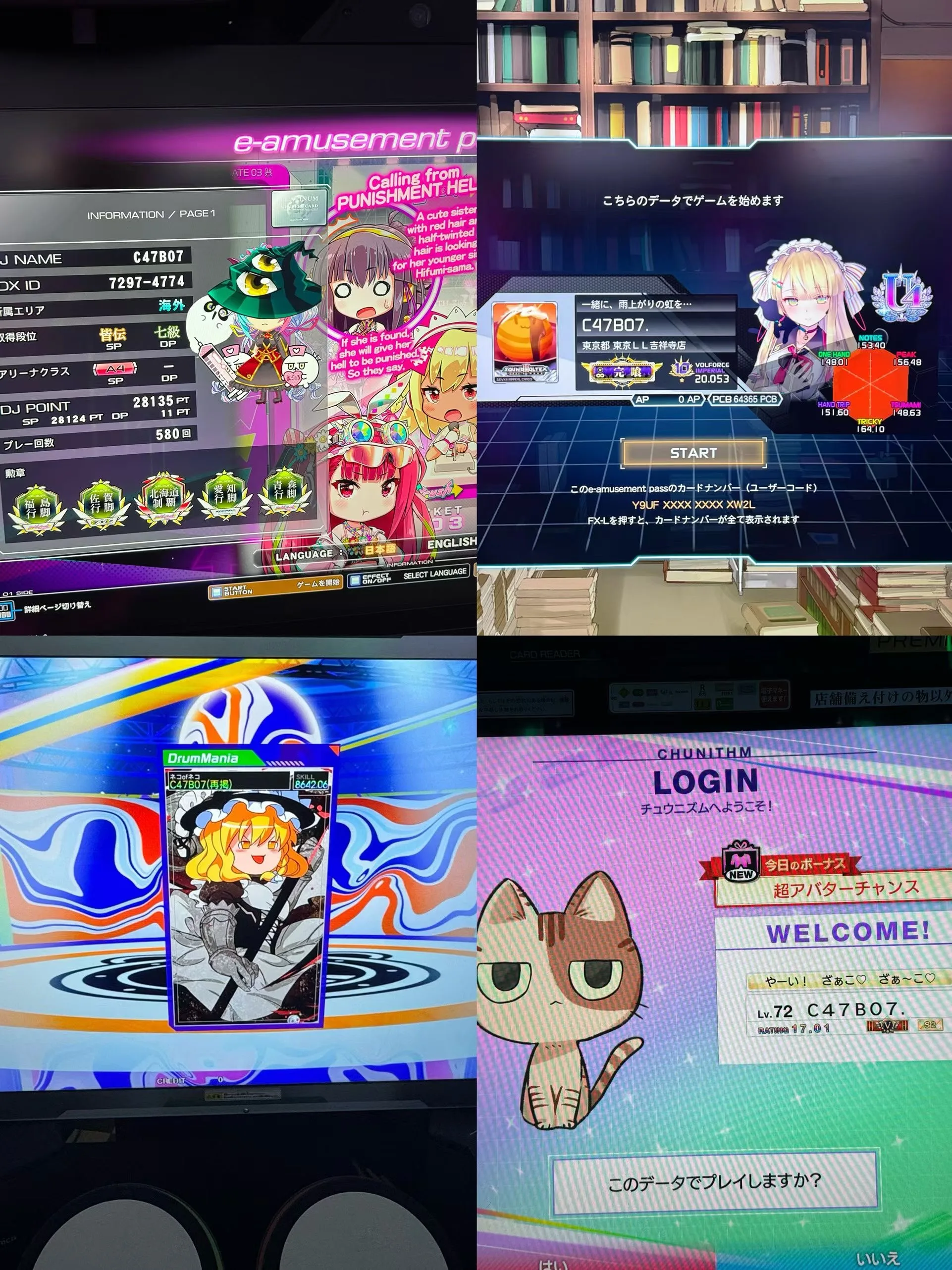 Rhythm gaming at the arcade